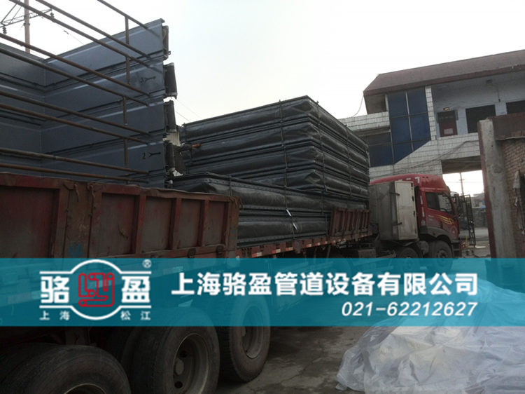 <a href=http://www.hbruide.cn target=_blank class=infotextkey>非金屬補(bǔ)償器</a>日常發(fā)貨圖